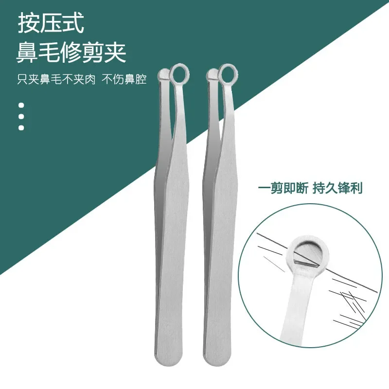 Nose Hair Scissors Eyebrow Clip Men's Round Beard Nose Hair Tweezers Stainless Steel Scissors Nose Hair Tweezers
Nose Hair Scissors Eyebrow Clip Men's Round Beard Nose Hair Tweezers Stainless Steel Scissors Nose Hair Tweezers