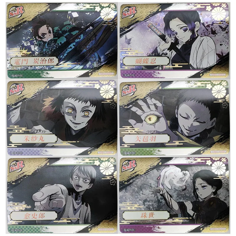 Anime Demon Slayer Kawaii SSR Flash Card Kamado Nezuko Tsuyuri Kanao Tamayo Susamaru Toys for boys Collection Card Birthday Gift
Anime Demon Slayer Kawaii SSR Flash Card Kamado Nezuko Tsuyuri Kanao Tamayo Susamaru Toys for boys Collection Card Birthday Gift