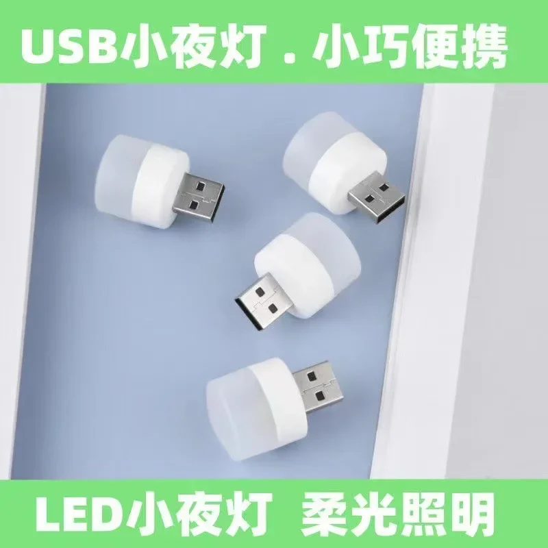 5pcs Mini USB LED Ambient Light Decorative Atmosphere Lamps for Interior Environment Auto PC Computer Portable Light Plug Play
5pcs Mini USB LED Ambient Light Decorative Atmosphere Lamps for Interior Environment Auto PC Computer Portable Light Plug Play