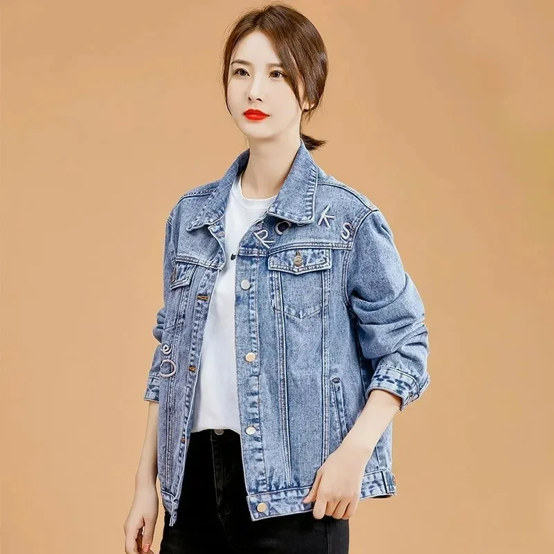 2024 New Spring Autumn Women Denim Jacket Casual Embroidery Letters Female Coat Single-Breasted Short Cowboy Coat CozyTops
2024 New Spring Autumn Women Denim Jacket Casual Embroidery Letters Female Coat Single-Breasted Short Cowboy Coat CozyTops