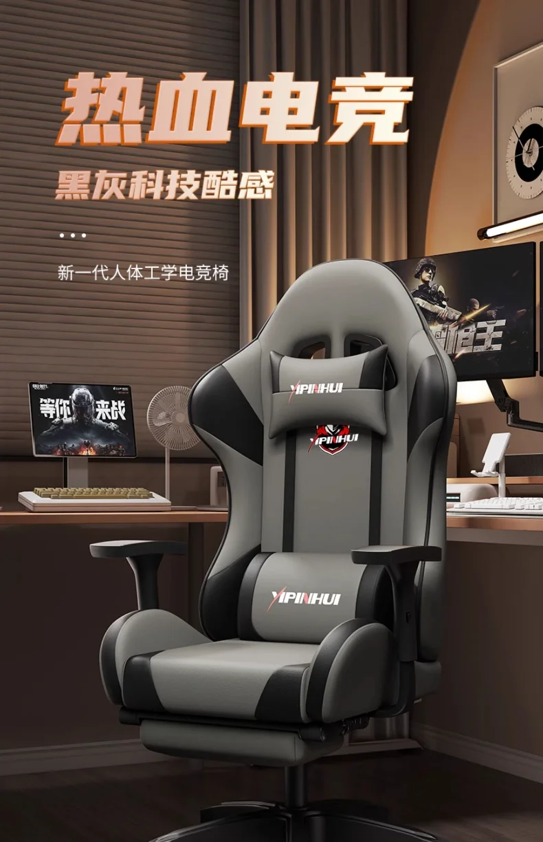 Gaming Chair Men's Computer Chair Home Comfortable Long-term Sitting Office Can Lie Down Dormitory Ergonomic Lifting Game Seat Gaming Chair Men's Computer Chair Home Comfortable Long-term Sitting Office Can Lie Down Dormitory Ergonomic Lifting Game Seat