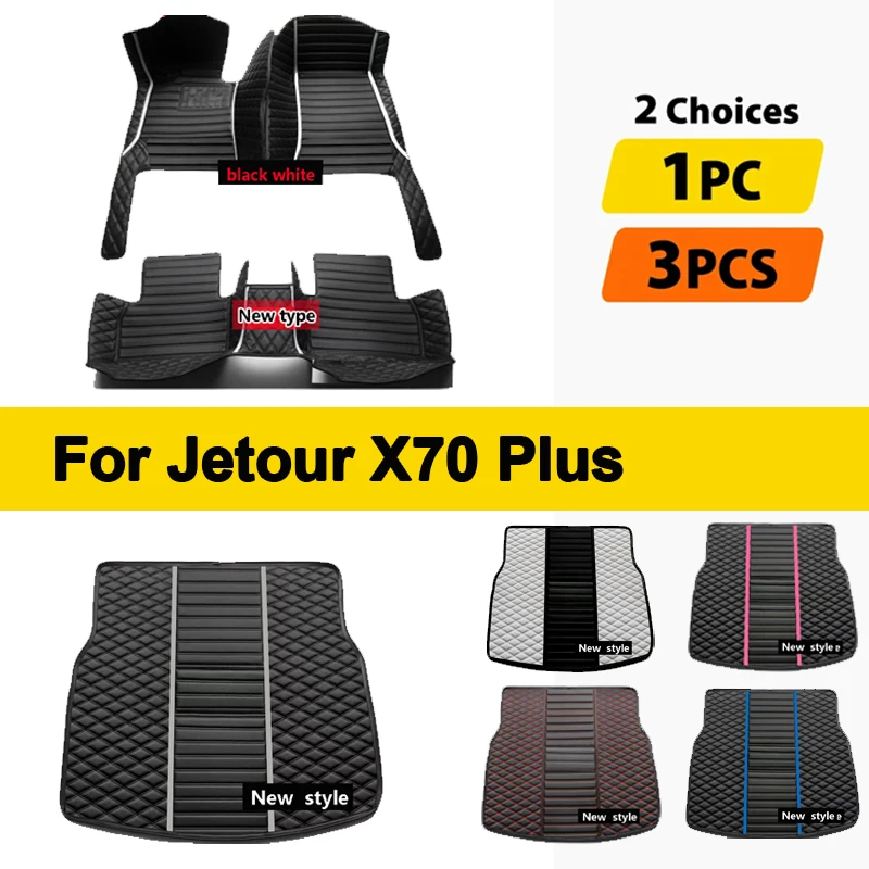 

Автомобильные напольные коврики для Jetour X70 Plus 2021 2022 2023, оригинальные автомобильные накладки для ног, Обложка, аксессуары для интерьера
