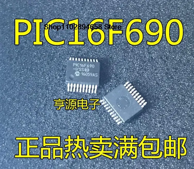 

5PCS PIC16F690-I/SS SSOP20 PIC16F690 8