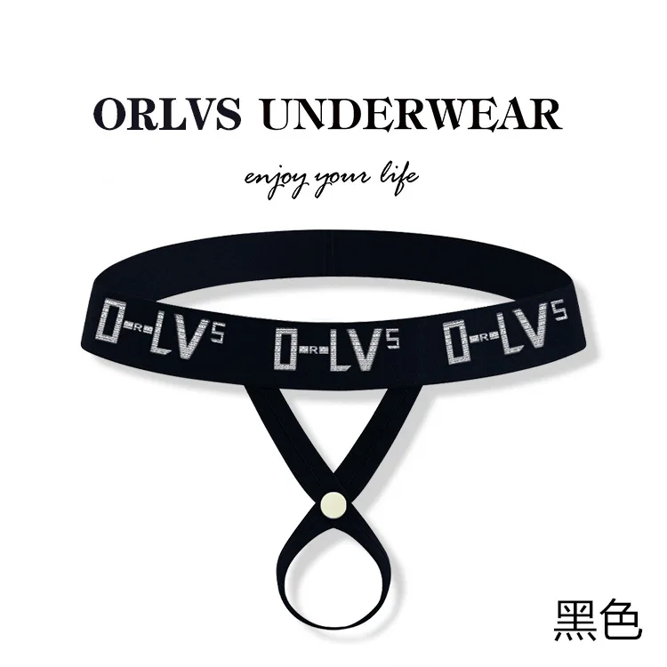 ORLVS men's panties Low-rise sexy lifting ring panties High elastic soft collar T-shaped OR671
ORLVS men's panties Low-rise sexy lifting ring panties High elastic soft collar T-shaped OR671