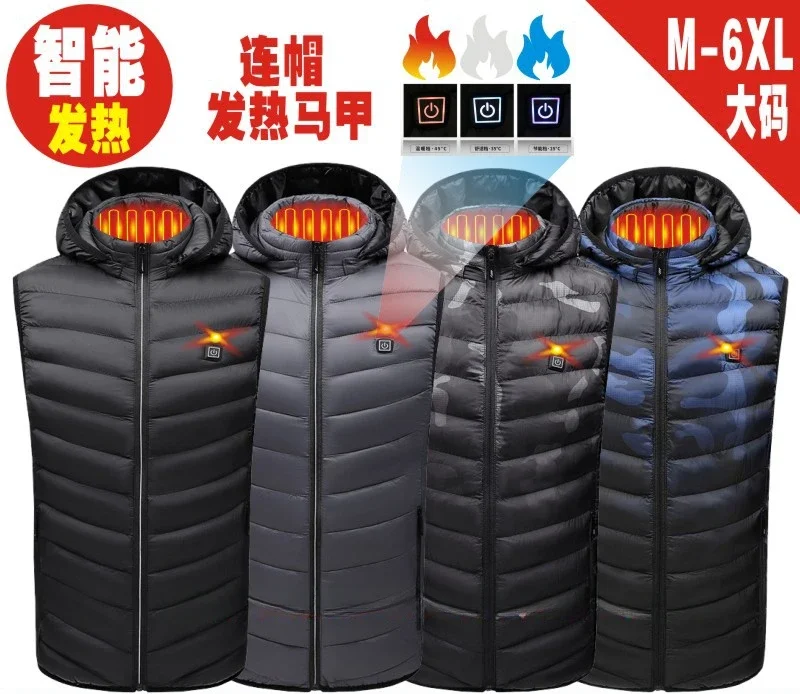 New Men's Standing Collar Heating Cotton Electric Vest USB Intelligent Constant Temperature Heating Suit for Autumn and Winter
New Men's Standing Collar Heating Cotton Electric Vest USB Intelligent Constant Temperature Heating Suit for Autumn and Winter
