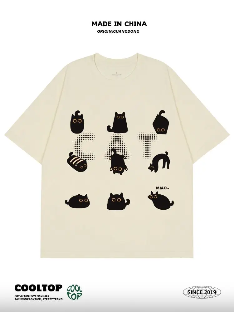 European and American style fun funny cat print retro loose T-shirts for men and women American lazy T-shirts for couple ins top
European and American style fun funny cat print retro loose T-shirts for men and women American lazy T-shirts for couple ins top