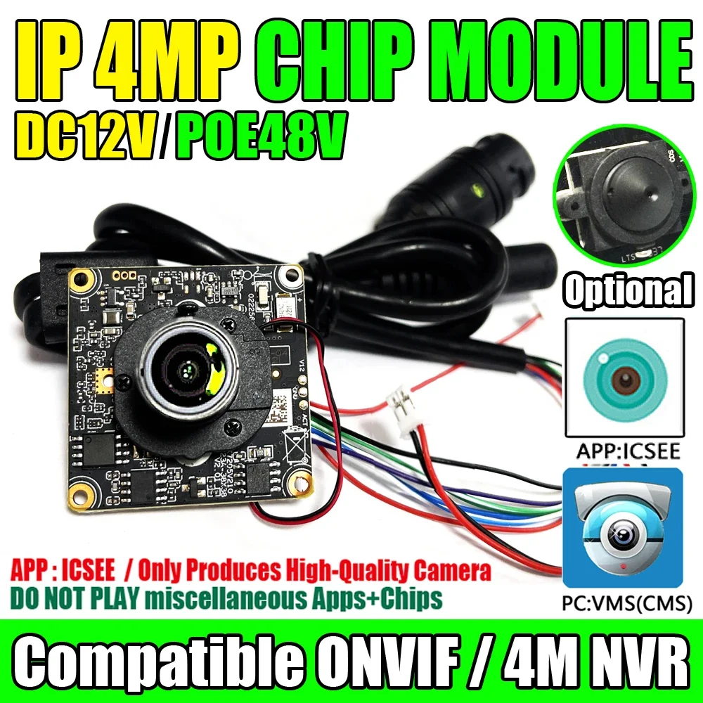 

2K 4.0MP HD CCTV IP Camera Chip Module Set DC12V/POE48V Coaxial Digital 265+ P2P Cloud storage ONVIF Xmeye App lens ircut cable