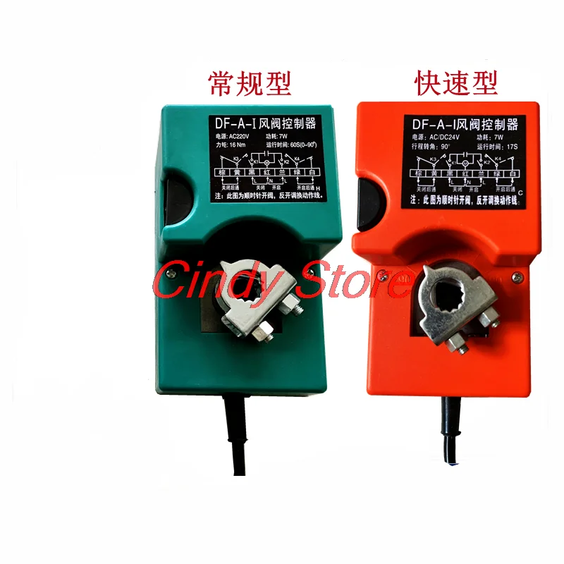 1PCS DC 24V AC 220V 7W Ajustable Wind Valve Controller DF-A-I Electric Drive Air Damper Actuator 60s/50s/32s/17s/14s 16Nm
1PCS DC 24V AC 220V 7W Ajustable Wind Valve Controller DF-A-I Electric Drive Air Damper Actuator 60s/50s/32s/17s/14s 16Nm