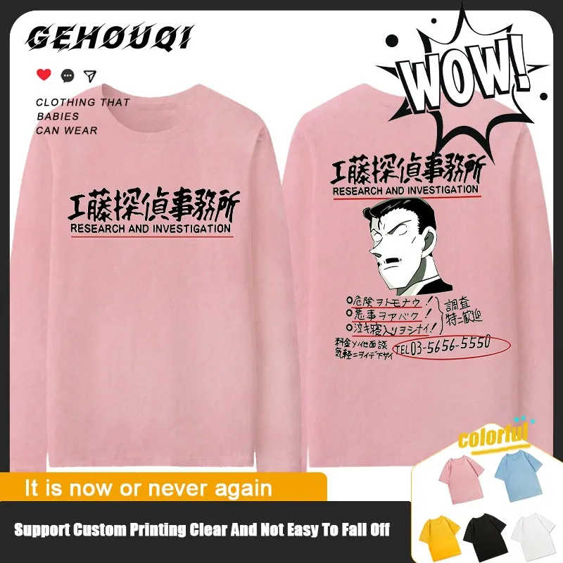 

Detective Conan Joint T-shirt Long-sleeved Male Japanese Department Kudo Shinichi Xiaoran Two Yuan Clothes Boy Pure Cotton Autum