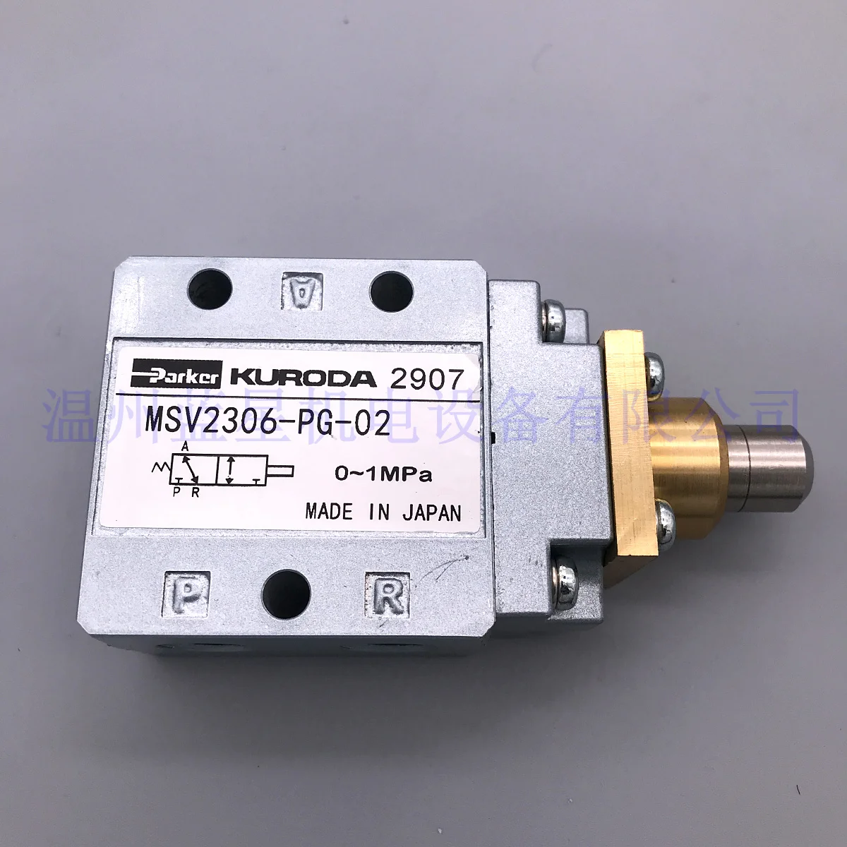 

KURODA PARKER Solenoid Valve MSV2306-PG-02 Machine Control Valve MSV2406-VA-02