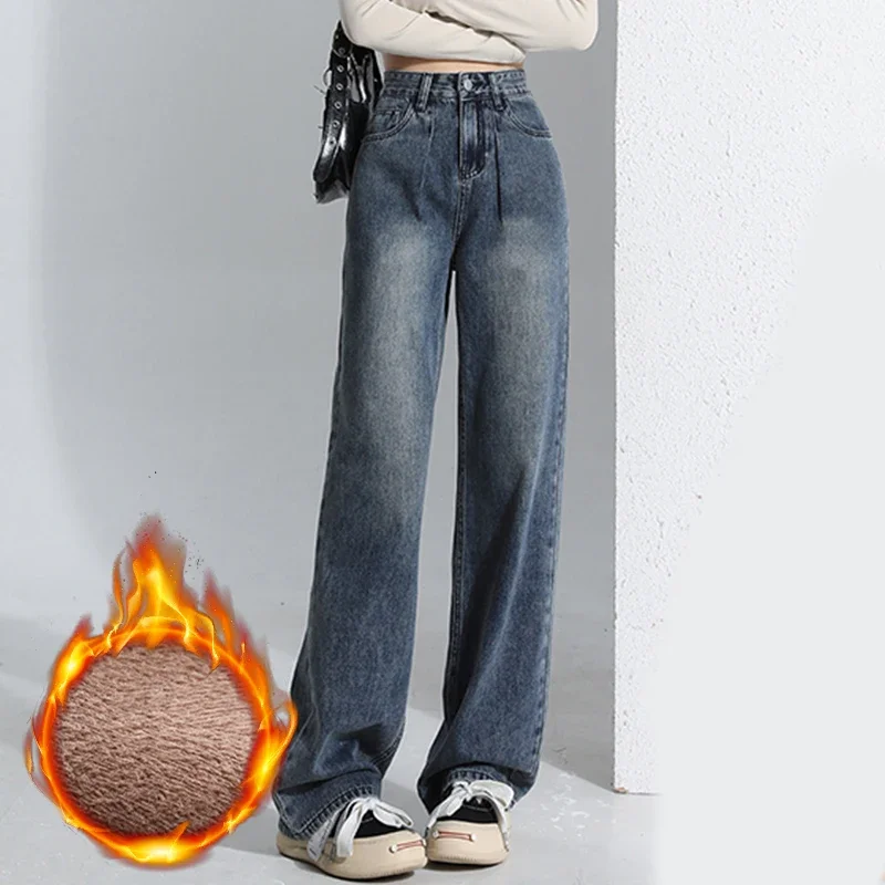 Syiwidii Velvet Thicken Blue Jeans for Women 2023 New Fashion Vintage High Waisted Jeans Casual Loose Straight Wide Leg Jeans
Syiwidii Velvet Thicken Blue Jeans for Women 2023 New Fashion Vintage High Waisted Jeans Casual Loose Straight Wide Leg Jeans