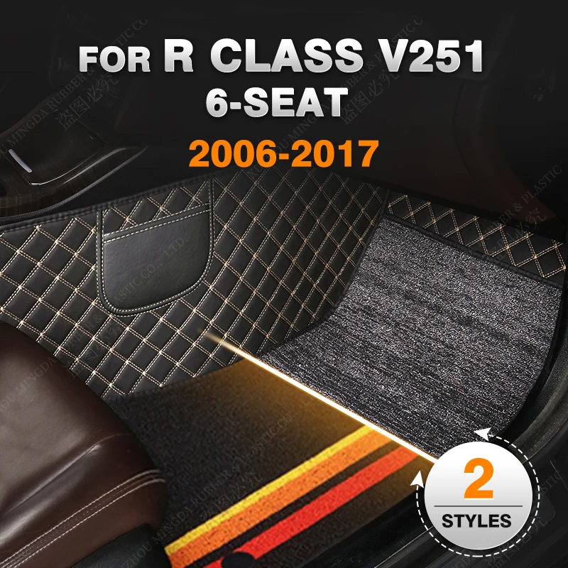 Двухслойные автомобильные коврики на заказ для BENZ R class V251(6 мест) 2006-2017 07 08 09 10 11 12 13 14 15 16 футов, коврики, аксессуары
Двухслойные автомобильные коврики на заказ для BENZ R class V251(6 мест) 2006-2017 07 08 09 10 11 12 13 14 15 16 футов, коврики, аксессуары