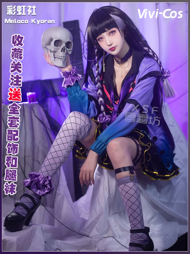 Vivi-Cos Anime Vtuber NIJISANJI XSOLEIL Meloco Kyoran Cute Gorgeous Cosplay Women's Costume Halloween Role Play New S-XL
Vivi-Cos Anime Vtuber NIJISANJI XSOLEIL Meloco Kyoran Cute Gorgeous Cosplay Women's Costume Halloween Role Play New S-XL