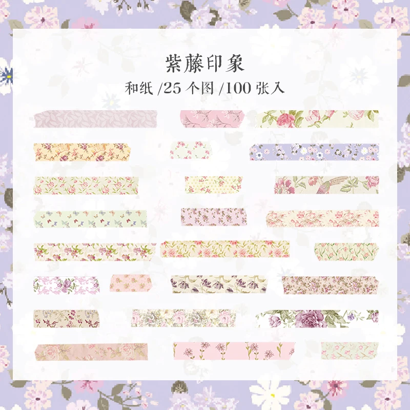 100 pcs (25 designs) Fresh Retro Art Floral Wonderland DIY Material Painting Stickers
100 pcs (25 designs) Fresh Retro Art Floral Wonderland DIY Material Painting Stickers
