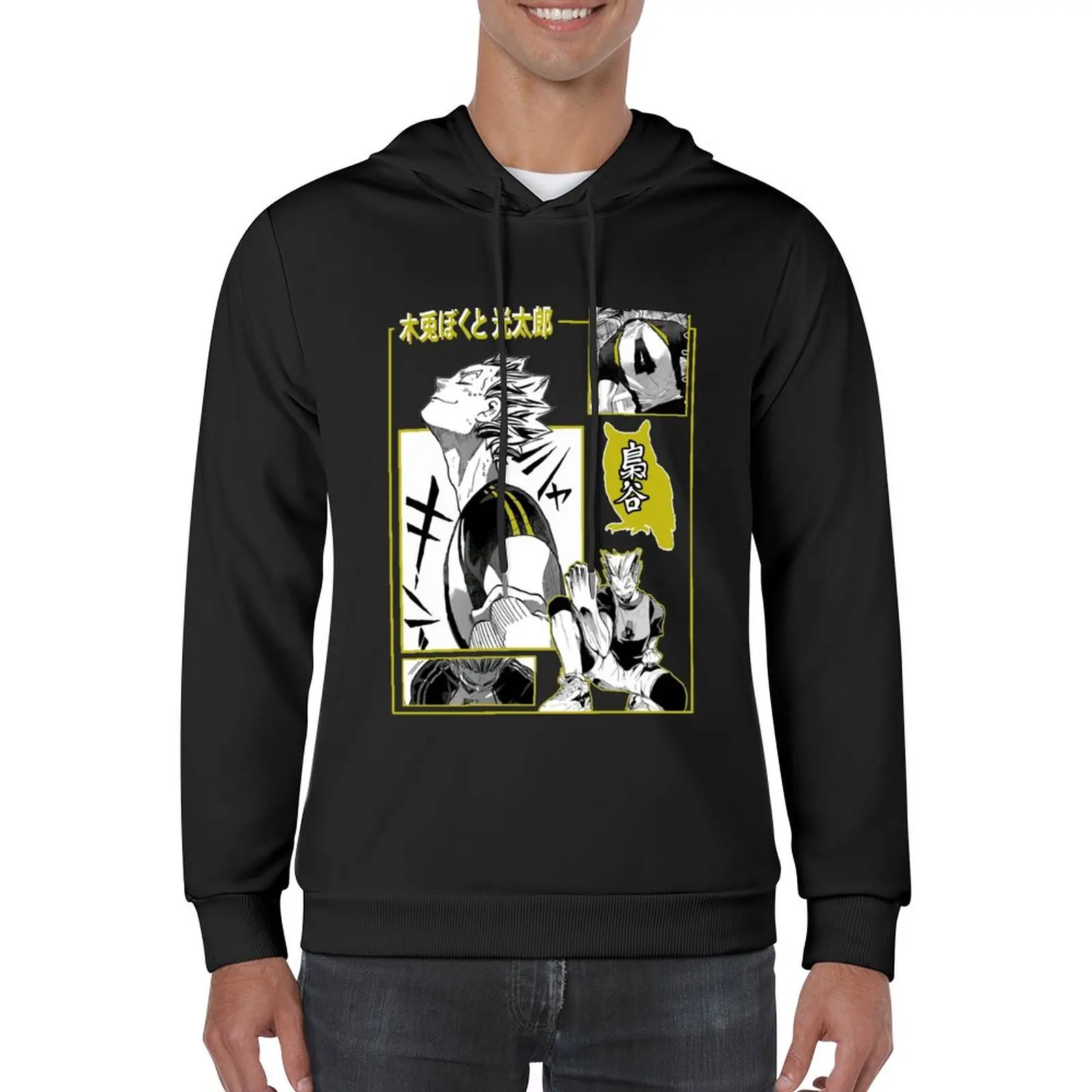 New Haikyuu Bokuto Pullover Hoodie graphic t shirts men male clothes men's autumn clothes graphic hoodie
New Haikyuu Bokuto Pullover Hoodie graphic t shirts men male clothes men's autumn clothes graphic hoodie