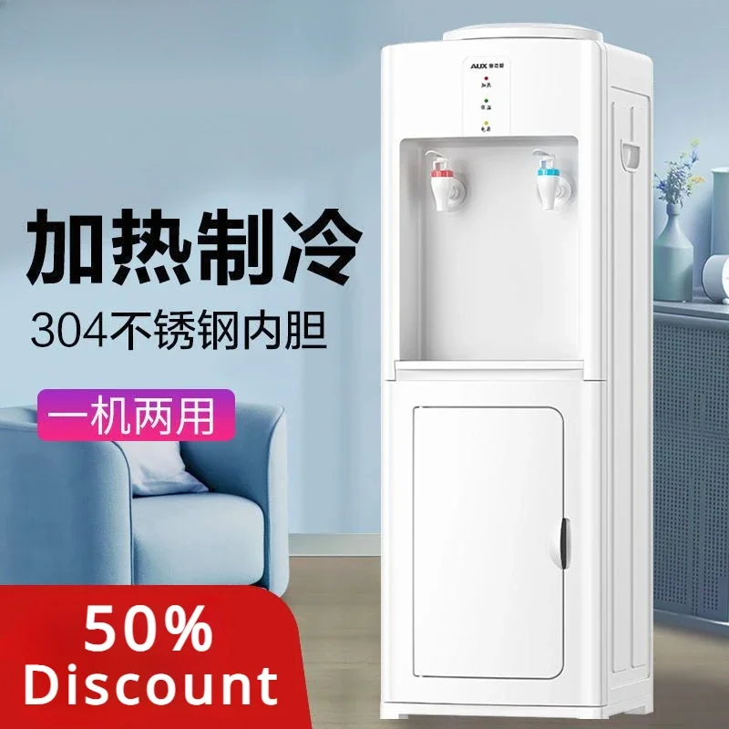 AUX water dispenser white household small vertical floor-mounted bucket hot and cold dual-use office dormitory
AUX water dispenser white household small vertical floor-mounted bucket hot and cold dual-use office dormitory