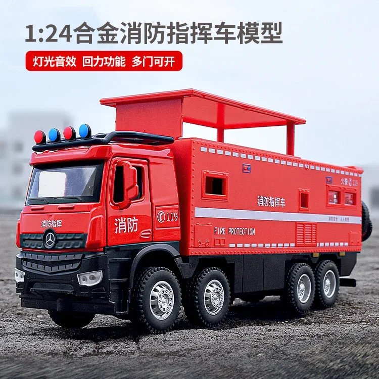 1: 24 Bennox Madison City пожарная машина скорой помощи сплав RV модель внедорожника подарок
1: 24 Bennox Madison City пожарная машина скорой помощи сплав RV модель внедорожника подарок