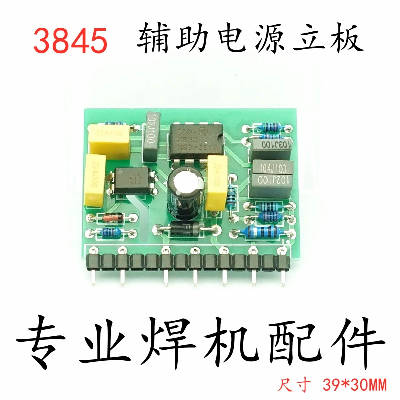 3845 Single Tube Inverter Welding Machine Auxiliary Power Supply Switching Power Supply Board Control Board UC3845B Chip
3845 Single Tube Inverter Welding Machine Auxiliary Power Supply Switching Power Supply Board Control Board UC3845B Chip