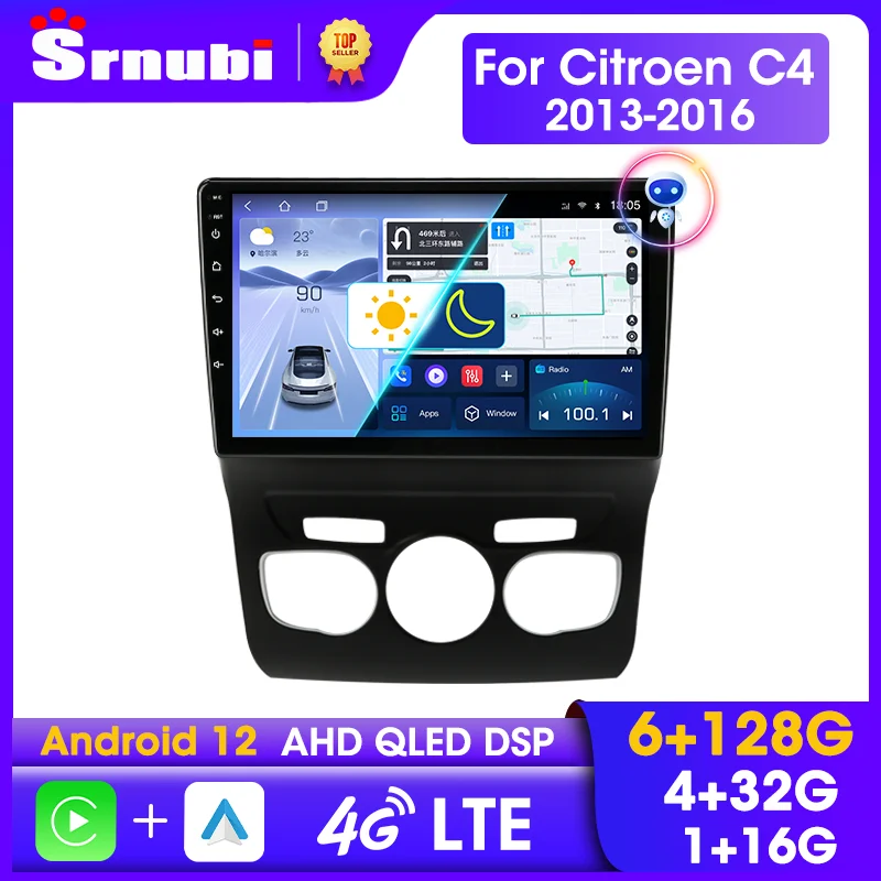Автомагнитола Srnubi на Android 12 Carplay для Citroen C4 B7 2013 2014 2015 2016 мультимедийный плеер 2 Din WIFI RDS стерео DVD
Автомагнитола Srnubi на Android 12 Carplay для Citroen C4 B7 2013 2014 2015 2016 мультимедийный плеер 2 Din WIFI RDS стерео DVD