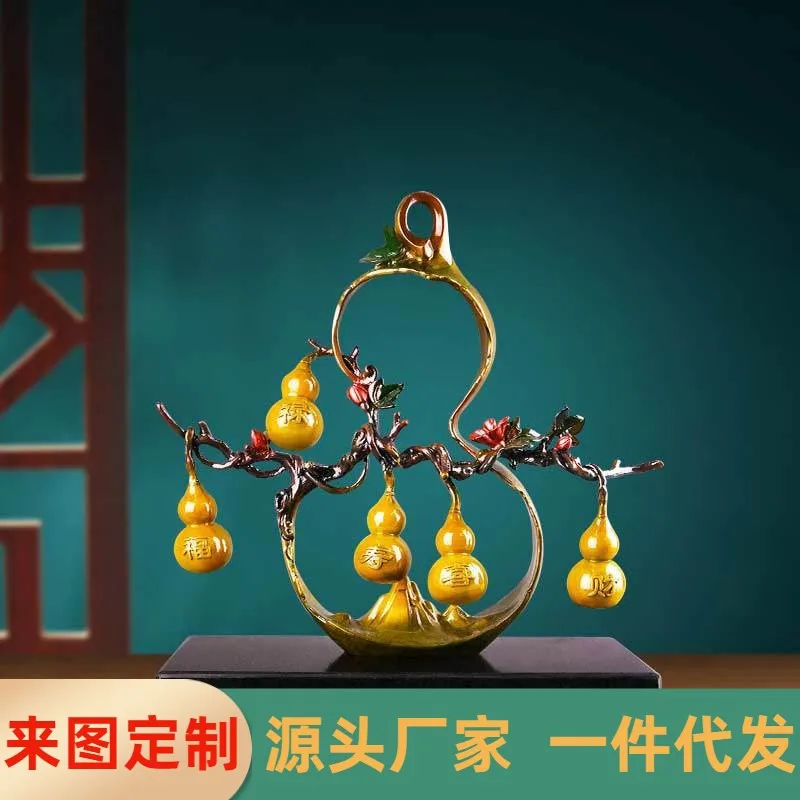 Copper Gold Years Five Blessings Gourd Copper Ornaments Living Room TV Cabinet Curio Shelf Decoration Moving into the New House
Copper Gold Years Five Blessings Gourd Copper Ornaments Living Room TV Cabinet Curio Shelf Decoration Moving into the New House