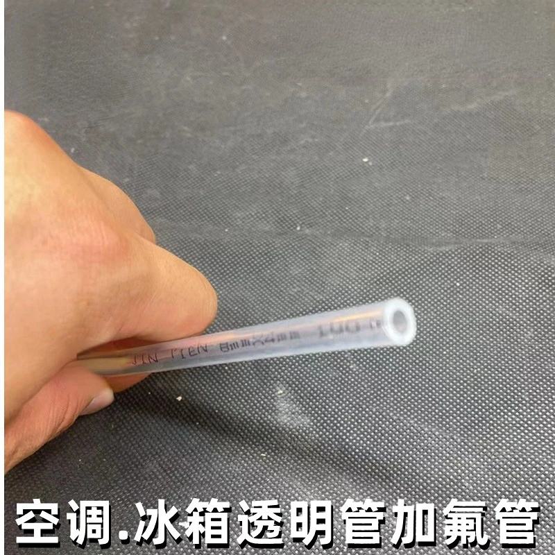 Air conditioner transparent liquid filling tube refrigerator fluoride pipe Freon tube refrigerant fluoride 1/5/10 meter
Air conditioner transparent liquid filling tube refrigerator fluoride pipe Freon tube refrigerant fluoride 1/5/10 meter