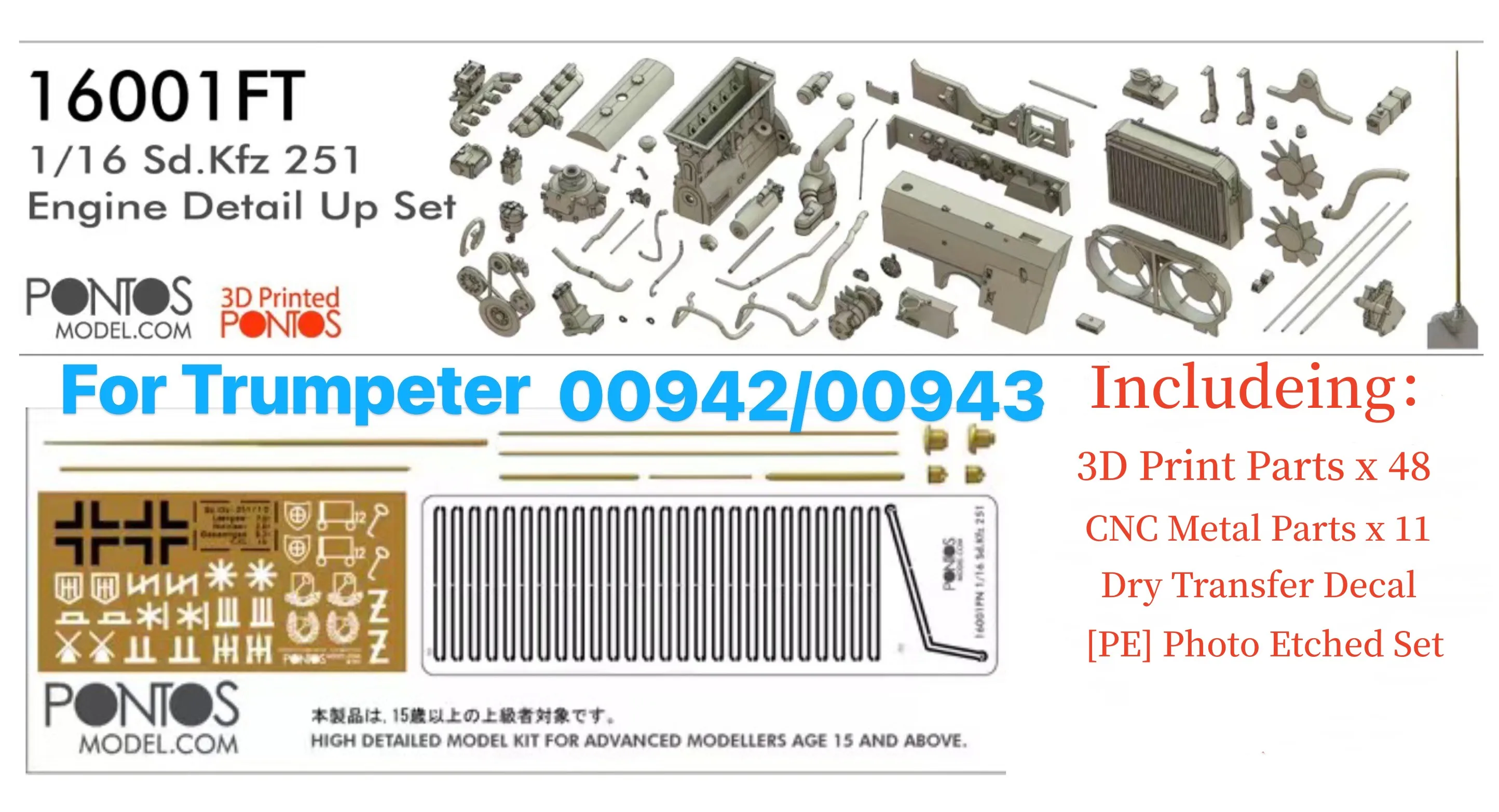 

Pontos Model 16001FT 1/16 Scale Sd.Kfz 251 D Detail Up Set (Vol.1) 3D Printed Parts For TRUMPETER 00942