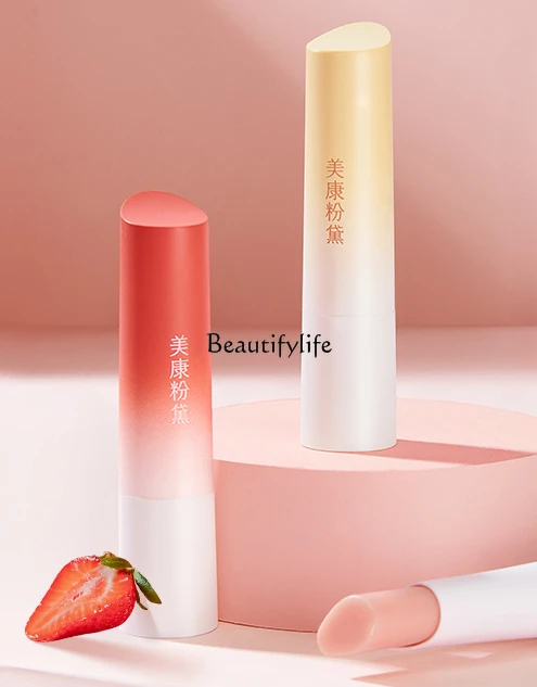 Nourishing, Hydrating and Moisturizing Nursing Fade Lip Lines Student Female Anti-Chapping Lip Balm
Nourishing, Hydrating and Moisturizing Nursing Fade Lip Lines Student Female Anti-Chapping Lip Balm