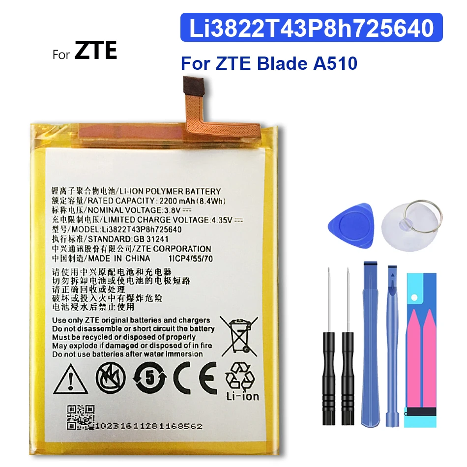 Аккумулятор Li3822T43P8h725640 для сотового телефона ZTE Blade A510 A 510 BA510 2200 мАч 3,8 в, бесплатный инструмент
Аккумулятор Li3822T43P8h725640 для сотового телефона ZTE Blade A510 A 510 BA510 2200 мАч 3,8 в, бесплатный инструмент