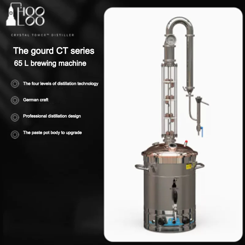 CT65S 65 L Household Stainless Steel Distillation Brewing Machine Small Brewery Equipment Suitable For Vodka Whisky Brandy DIY
CT65S 65 L Household Stainless Steel Distillation Brewing Machine Small Brewery Equipment Suitable For Vodka Whisky Brandy DIY
