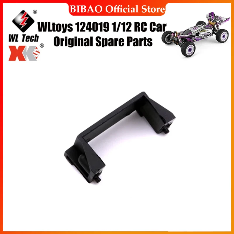 

WLtoys 124019 1/12 RC Car Original Spare Parts 144001-1265 Steering Gear Seat Press Spare Parts