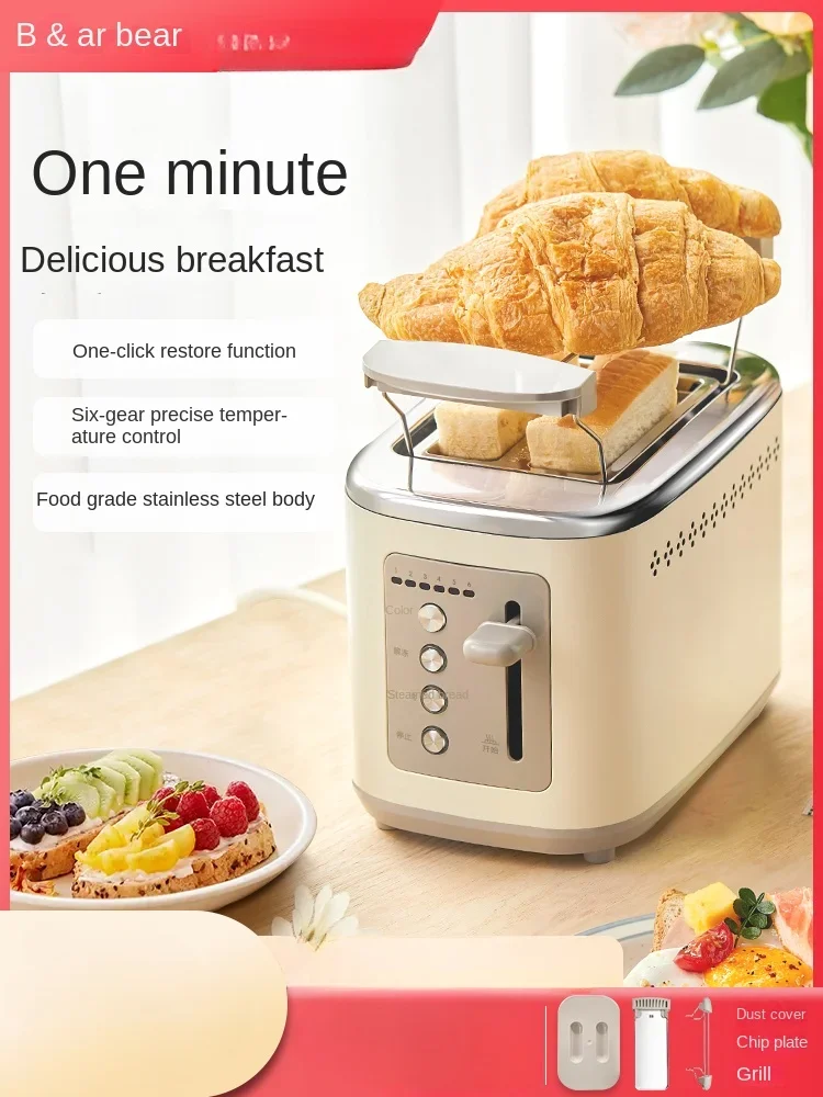 220V Automatic 2 Slice Toaster - Teddy Bear Toast Oven with Multiple Modes and Removable Crumb Tray
220V Automatic 2 Slice Toaster - Teddy Bear Toast Oven with Multiple Modes and Removable Crumb Tray