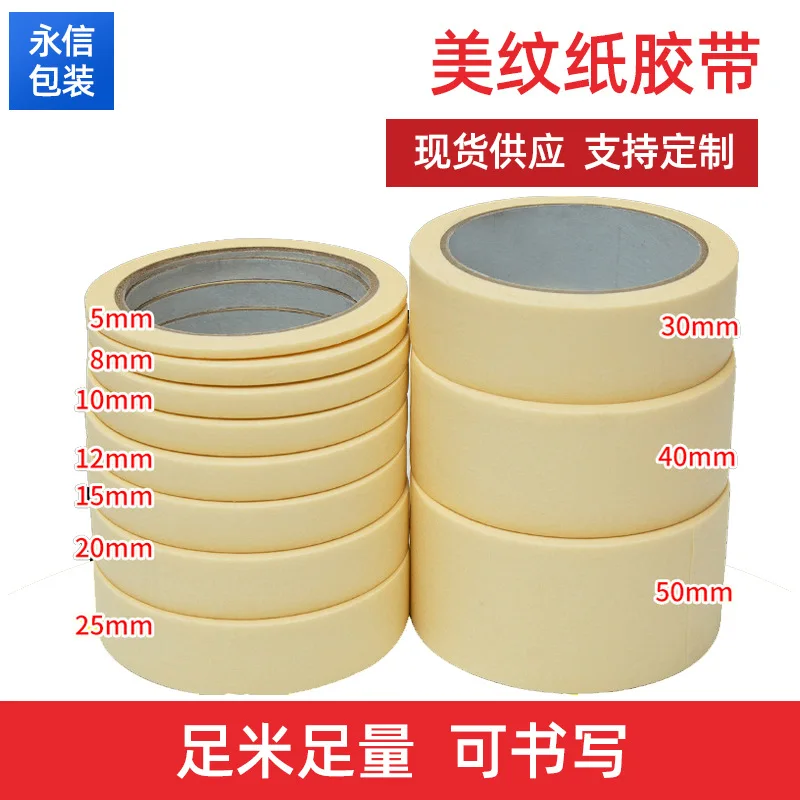 Masked Masking Tape Color Separation Hand Torn Writing Paper Tape Art Decoration Painting Masking Tape Wholesale.
Masked Masking Tape Color Separation Hand Torn Writing Paper Tape Art Decoration Painting Masking Tape Wholesale.