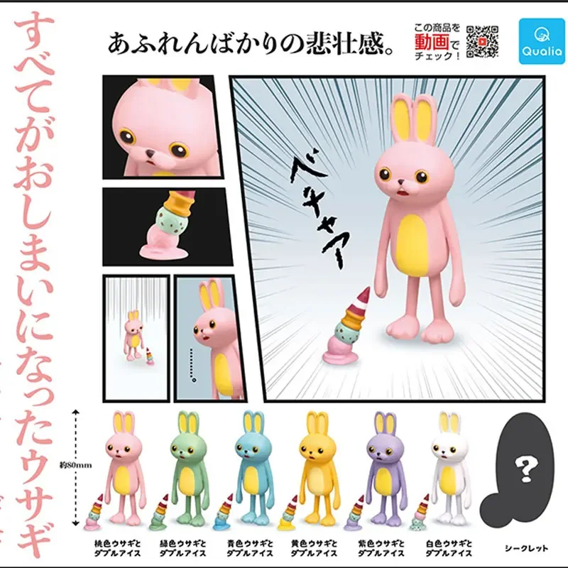 

Оригинальная Капсульная игрушка QUALIA Gashapon, милый кавайный грустный кролик, фигурка мороженого, аниме, настольное украшение для детей, креативный подарок