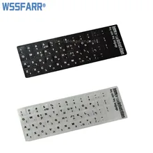 Hebrew keypad label sticker, Eco-environment Plastic Hebrew keyboard stickers for Laptop/computer Hebrew keypad label sticker, Eco-environment Plastic Hebrew keyboard stickers for Laptop/computer