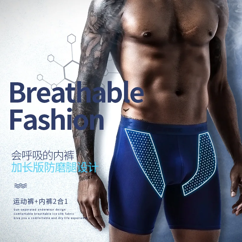 

Ice Silk Mesh Men's Underwear Head Sports Running Tights Lengthened Anti-wear Leg Modal Boxer Pants Long Leg Pants