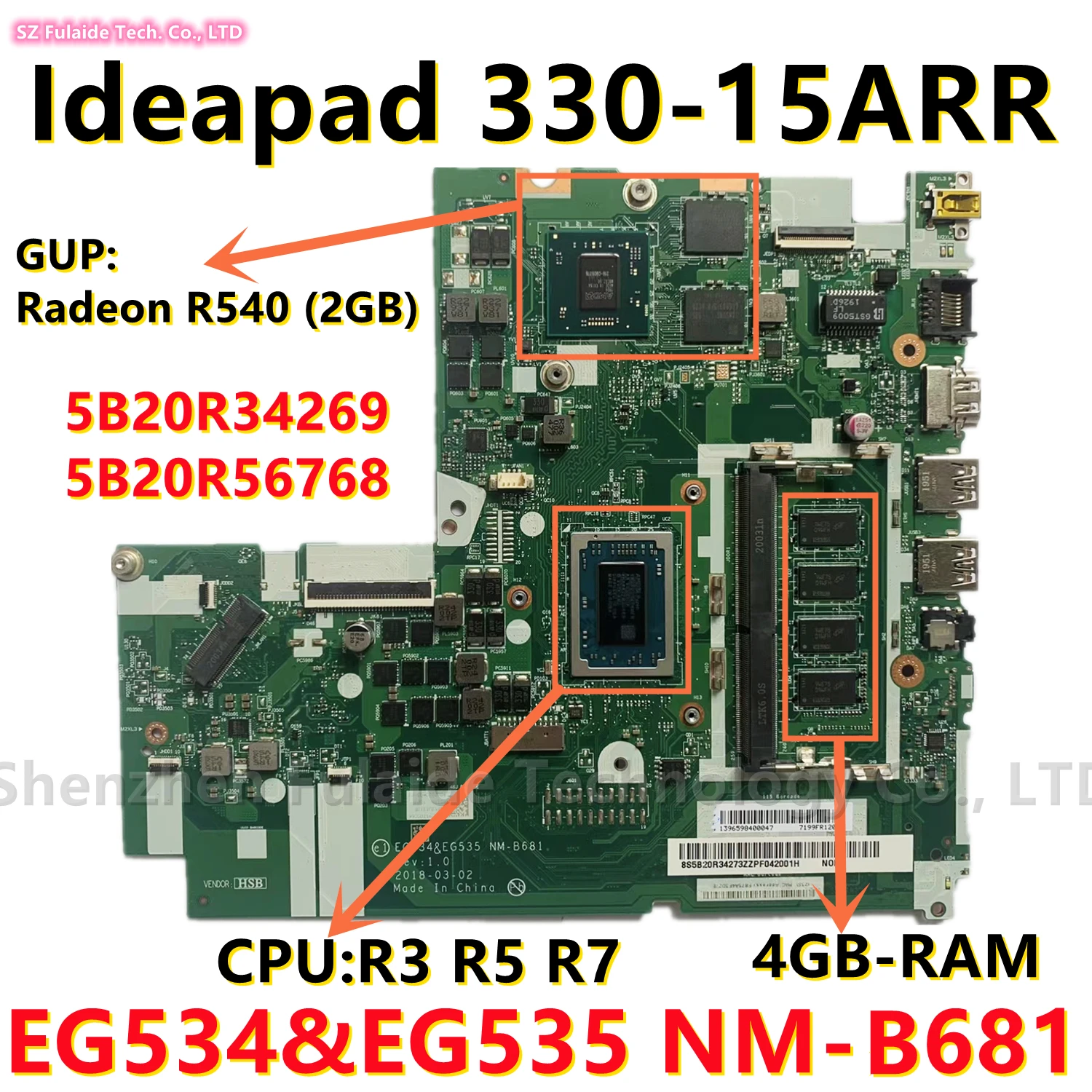 Детская материнская плата для ноутбука Lenovo Ideapad 330-15ARR с NM-B681 CPU R540 2G GPU 4G-RAM Fru:5B20R34269
Детская материнская плата для ноутбука Lenovo Ideapad 330-15ARR с NM-B681 CPU R540 2G GPU 4G-RAM Fru:5B20R34269