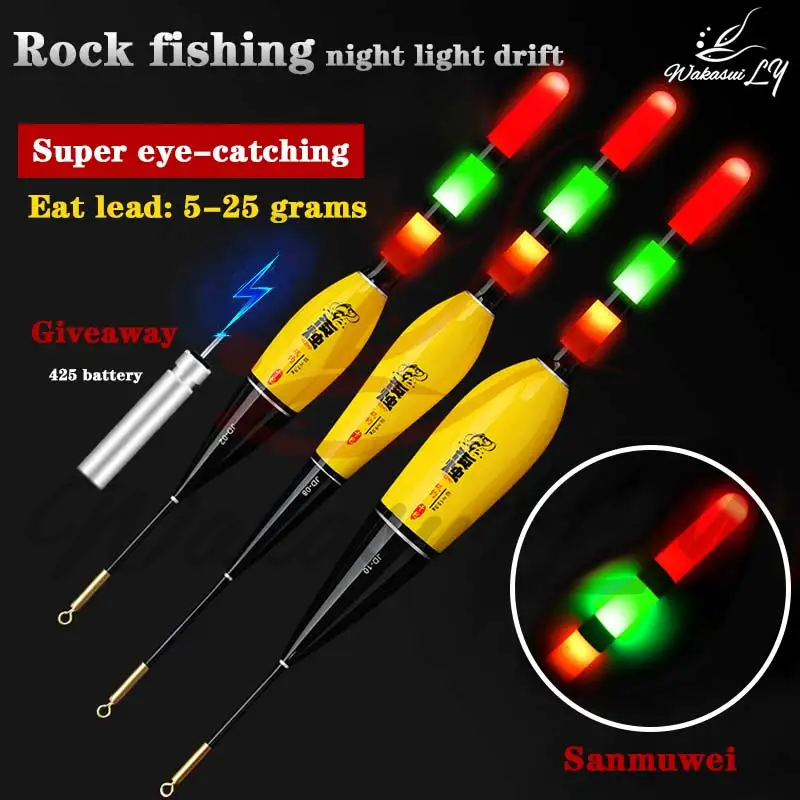 2022New Big Carp Rock Fishing Float 3 Mesh Bold Tail Luminous Electric +425 For Outdoor Fishing Rod Floats Accessories
2022New Big Carp Rock Fishing Float 3 Mesh Bold Tail Luminous Electric +425 For Outdoor Fishing Rod Floats Accessories