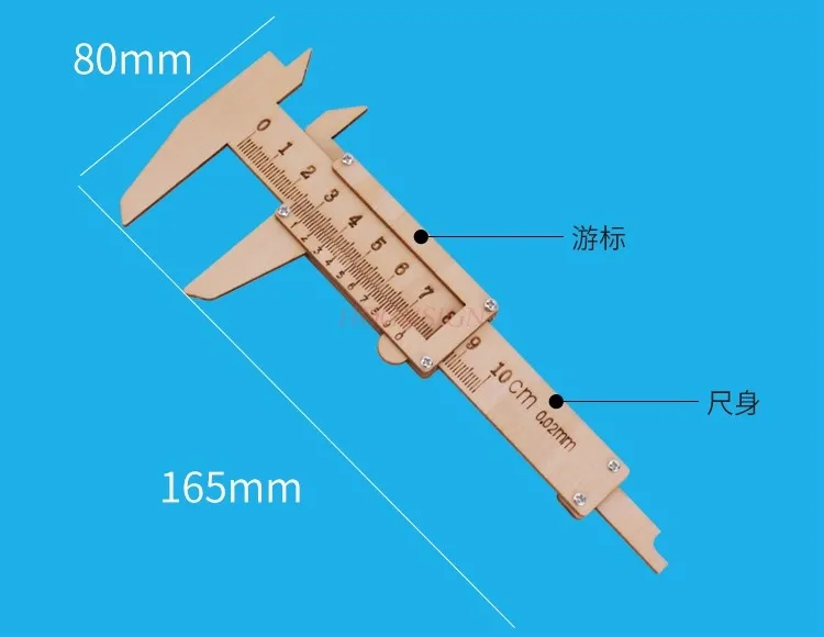 Vernier caliper science steam toy homemade measuring tool pupils handmade diy wooden technology small production
Vernier caliper science steam toy homemade measuring tool pupils handmade diy wooden technology small production