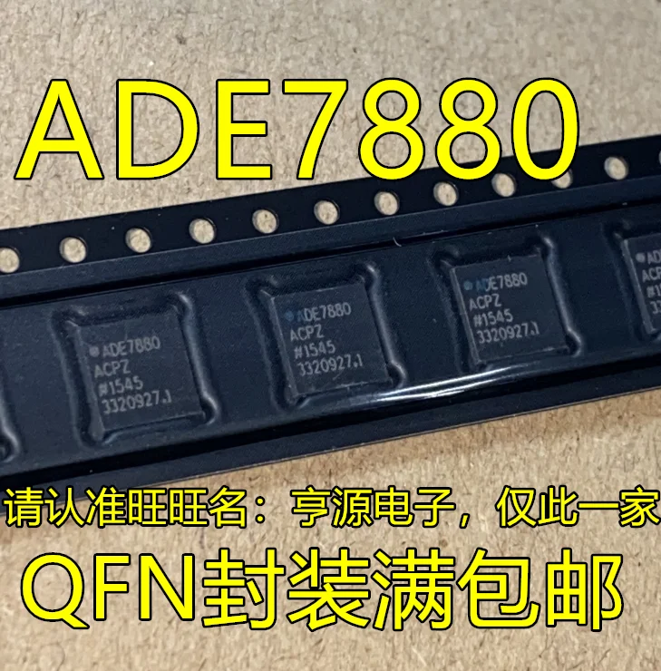 Оригинальный Новый светодиодный чип для измерения энергии ADE7880 ADE7880ACPZ ADE7880ACP, 5 шт.
Оригинальный Новый светодиодный чип для измерения энергии ADE7880 ADE7880ACPZ ADE7880ACP, 5 шт.