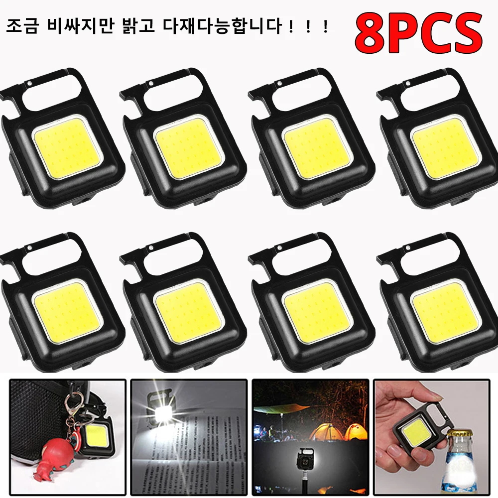 8PCS Camping LED Flashlight Work Light Portable Pocket Flashlight Keychains USB Rechargeable High Power Small Light Corkscrew
8PCS Camping LED Flashlight Work Light Portable Pocket Flashlight Keychains USB Rechargeable High Power Small Light Corkscrew