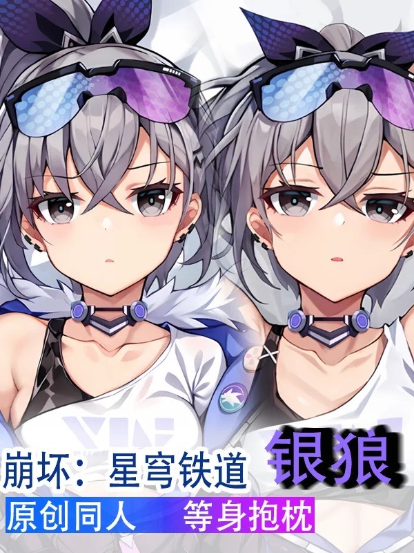 

Anime Honkai: Star Rail Sier Wolf Cosplay Double-sided Pillow Case Dakimakura Game Hing Body Otaku Cushion Cover Gift