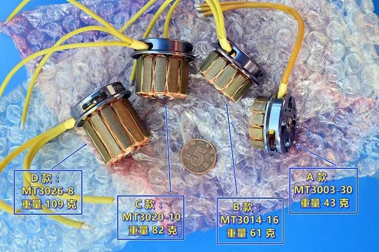 Aircraft model car model MT30 series outer rotor brushless motor stator wire good coil installed ball bearing
Aircraft model car model MT30 series outer rotor brushless motor stator wire good coil installed ball bearing