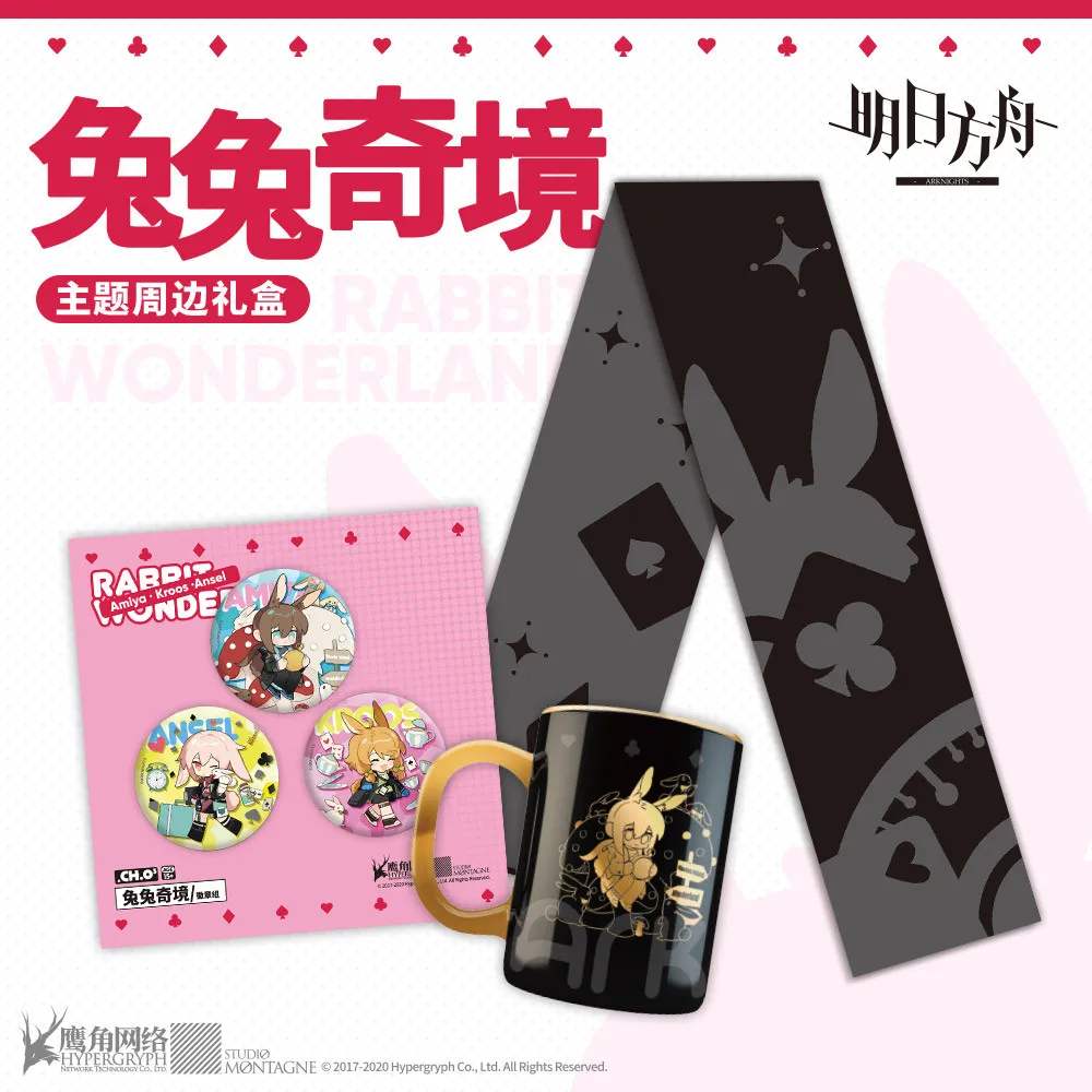 Anime Game Arknights Amiya Ansel Leonhardt Cosplay Cartoon Badge Brooch Pins Metal Mug Cup Scarf Neckerchief Cute Gift Box
Anime Game Arknights Amiya Ansel Leonhardt Cosplay Cartoon Badge Brooch Pins Metal Mug Cup Scarf Neckerchief Cute Gift Box
