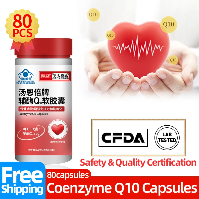 

Coenzyme Q10 Capsules Coq10 Supplements Health Nutritional Health Food 300Mg/Capsule CFDA Approve Non-Gmo