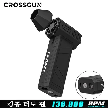 CROSSGUN 미니 제트 터보 킹콩 제트팬 강력한 선풍기 휴대용 핸드헬드, LED 조명 먼지 제거, 자동차 테이블 컴퓨터용 신형 미니 터보 폭력 팬 허리케인 폭풍 X3 130000rpm 상품 이미지