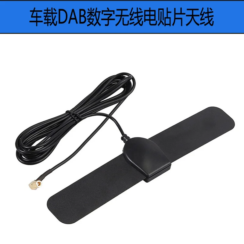Free Shipping FM/AM Vehicle Digital Antenna DAB Antenna SMB Female DAB Digital Radio Patch Antenna
Free Shipping FM/AM Vehicle Digital Antenna DAB Antenna SMB Female DAB Digital Radio Patch Antenna
