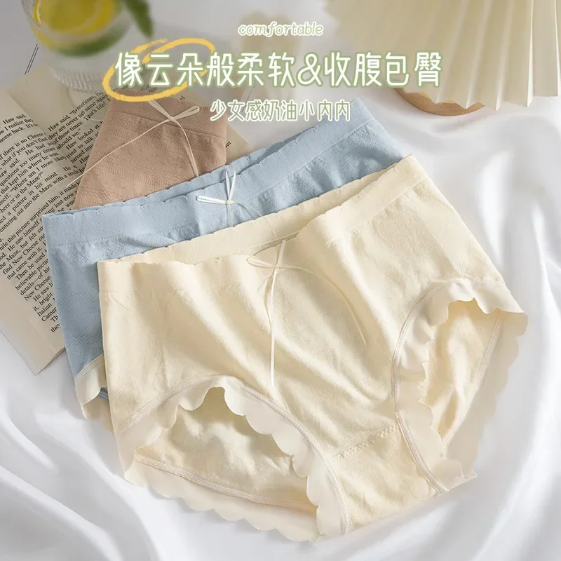 Japanese lightweight breathable pure cotton anti-bacterial crotch seamless girly shorts thin summer cute seamless
Japanese lightweight breathable pure cotton anti-bacterial crotch seamless girly shorts thin summer cute seamless