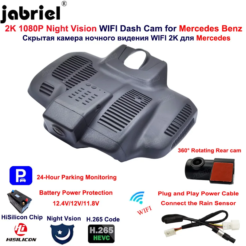 Автомобильный видеорегистратор HD 2K 1080P, видеорегистратор для Mercedes Benz E Class E220d E350d E400d E300 E450 E300e c238 w214 w238 2021 2022
Автомобильный видеорегистратор HD 2K 1080P, видеорегистратор для Mercedes Benz E Class E220d E350d E400d E300 E450 E300e c238 w214 w238 2021 2022