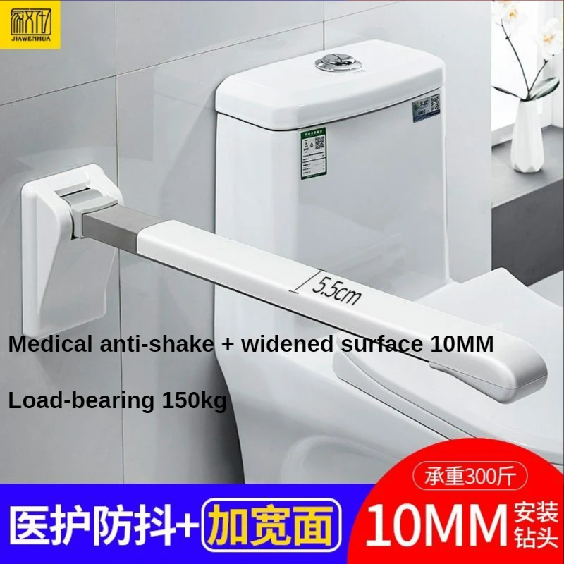 Toilet Folding Handrail Bathroom Elderly Pregnant Women Non-slip Safety Handrail Carbon Steel Hand Bracket Household Items
Toilet Folding Handrail Bathroom Elderly Pregnant Women Non-slip Safety Handrail Carbon Steel Hand Bracket Household Items