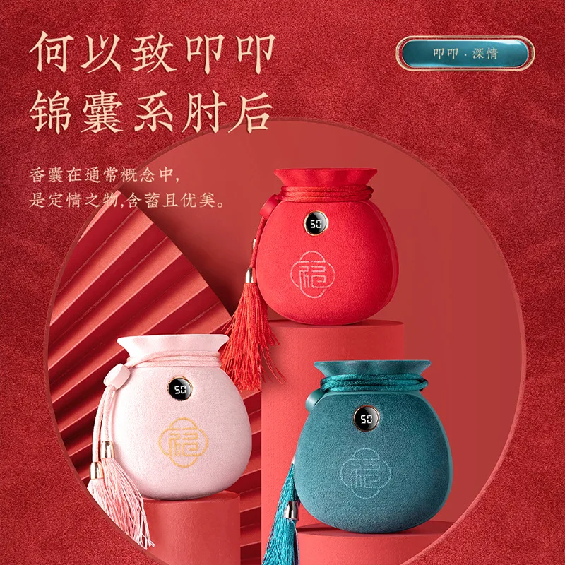 

New Fu bag hand warmer treasure charging treasure USB mobile power explosion-proof digital display mini warm baby gift